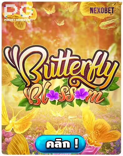 ทดลองเล่นสล็อต Butterfly Blossom