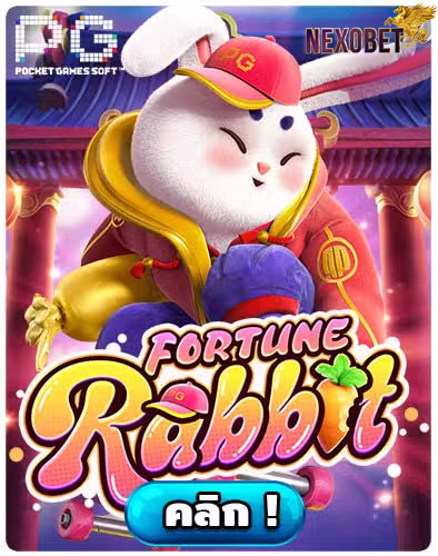 ทดลองเล่นสล็อต Fortune Rabbit