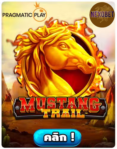 ทดลองเล่นสล็อต Mustang Trail