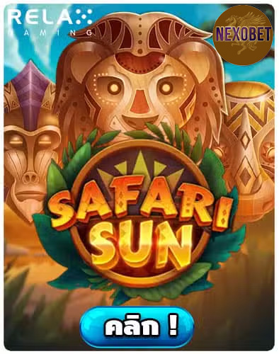 ทดลองเล่นสล็อต Safari Sun