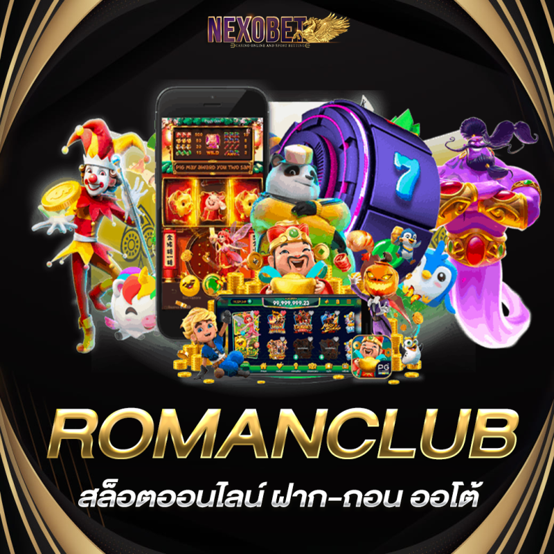 ROMANCLUB