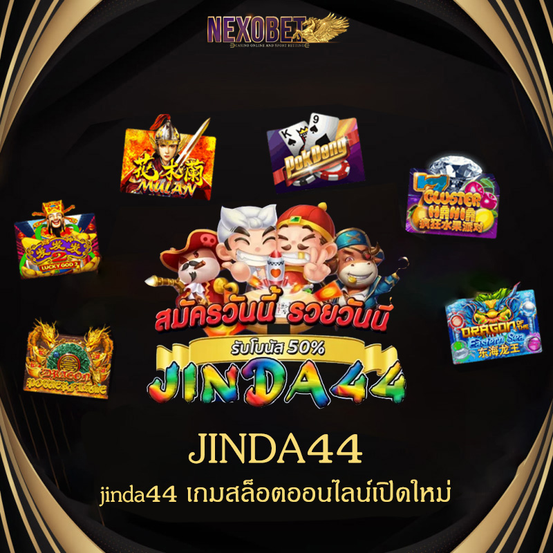 JINDA44