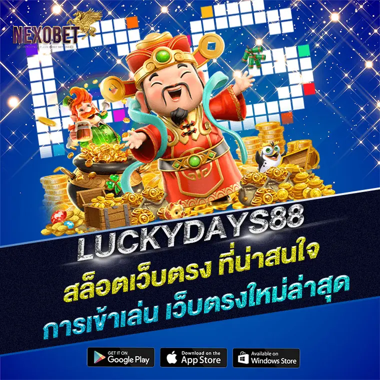 luckydays88